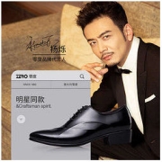ZERO 零度尖头皮鞋男正装春秋男士英伦休闲韩版婚鞋真皮德比鞋大码