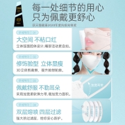 WELLDAY一次性鱼型KN95防护口罩专用3d立体熔喷布渐变防尘独立装