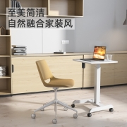 Brateck北弧 升降桌 电脑桌 可移动办公书桌 站立办公升降台 站立式电脑升降支架 工作台式笔记本床上桌 K150