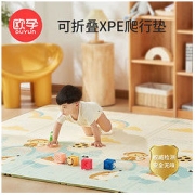 OUYUN 欧孕 宝宝爬行垫加厚儿童客厅学爬地垫xpe垫婴儿爬爬垫可折叠垫子