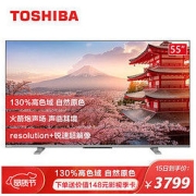 TOSHIBA 东芝 55M540F 55英寸