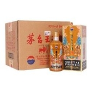 MOUTAI 茅台 贵州茅台王子酒 牛年生肖酒 酱香型53度500ml*2瓶 酱香型白酒
