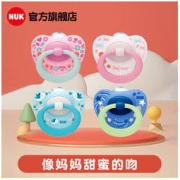 NUK 宝宝硅胶安抚奶嘴0-6个月