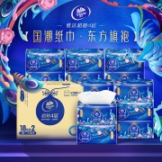 88VIP：维达 超韧抽纸 东方美学旗袍4层100抽20包 S码