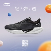 【肖战同款-超轻19】李宁男鞋跑步鞋2022新品回弹网面减震轻质跑鞋子运动鞋ARBS001 男款【䨻科技】黑色-8 44