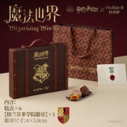 好利来 × 哈利波特 中秋礼盒 6枚霍格沃茨糕点
