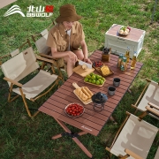 北山狼铝合金蛋卷桌野餐桌椅套装野外野营便携露营桌子户外折叠桌