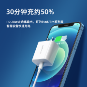 remax REMAX睿量 苹果快充PD20W充电器苹果通用iPhone12/11/SE2/XR 【白色】 20W