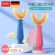 UUMU德国u型牙刷小孩宝宝口含式硅胶软毛0-3岁宝宝婴幼儿刷牙神器 蓝色小号+杯子+牙膏+防尘盒+大号替换头