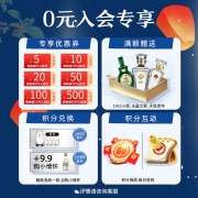 文君酒 白酒 小酒版 小瓶酒 45度 情怀装 浓香型 125ml 单瓶礼盒装 剑南春集团 宴请送礼 125ml*1单瓶装