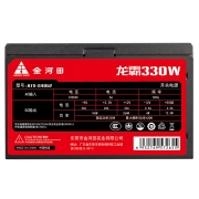 金河田（Golden field）额定330W 龙霸330电脑电源（ATX/散热/双倍铜耐高温/支持背线/三年质保）