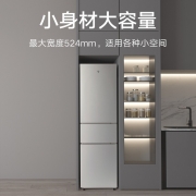 小米 米家215升 三门小型家用电冰箱三门三温节能冷冻冷藏 BCD-215MDMJ05 租房宿舍 铂银