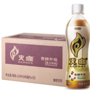 88VIP！KIRIN 麒麟 火咖意式拿铁咖啡  440ml*15瓶