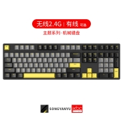 ikbc C104无线键盘机械键盘无线机械键盘樱桃cherry机械键盘PBT键帽 C210 松烟玉 有线 cherry 红轴
