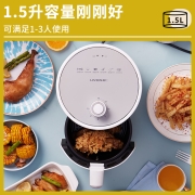 利仁（Liven）空气炸锅家用1.5升小型无油电炸锅 多功能空气炸烤箱空气锅炸烤一体烤箱薯条机KZ-J1501