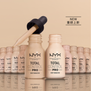 持妆遮瑕！NYX 逆色大师随心掌控滴管粉底液 13ml（多色可选）