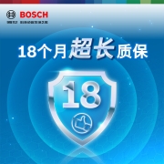 博世(BOSCH)汽车电瓶蓄电池免维护L2-400 12V 适配于大众朗逸 以旧换新 上门安装