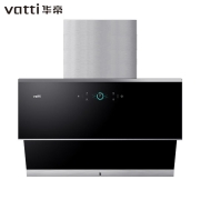 华帝（VATTI）侧吸油烟机 24立方热水自动洗 顶侧双吸烟机 变频调节 挥手感应 抽油烟机家用 i11142