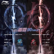 李宁（LI-NING） 李宁羽毛球拍雷霆90max龙腾虎跃全碳素羽毛球拍进攻雷霆90拍 雷霆90龙MAX(3U)蓝色