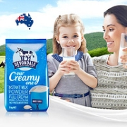小降10元，澳洲进口：1kgx2袋 德运 全脂 脱脂高钙成人奶粉