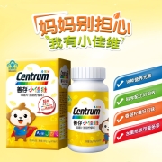 善存儿童锌镁片 维生素 小佳维4-10岁维生素c咀嚼片多种复合维生素 富含vc be  80片【汪汪队立大功合作款】