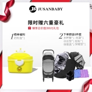 jusanbaby德国品牌婴儿推车可坐可躺婴儿车轻便折叠新生儿减震双向高景观儿童宝宝手推车 绅士灰（全罩遮阳）