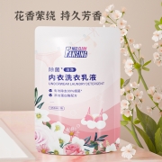 蓝漂洗衣液450ml*1袋补充装