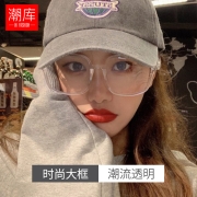 潮库透明近视眼镜男女款 防蓝光辐射电脑手机护目镜超轻框架3022 渐变绿金腿 配1.61防蓝光镜片（0-800度）