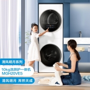 美的 (Midea) 清风明月洗烘护一体式洗烘套装 10KG变频滚筒洗衣机全自动+10KG热泵烘干机 超薄全嵌MGH20VE5