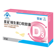 PLUS会员：星鲨 维生素D3 软胶囊 48粒x2盒
