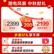长虹（CHANGHONG) 1.5匹新一级变频冷暖 独立除湿空调挂机 京东小家智能生态 KFR-35GW/ZDTCW1+R1 以旧换新