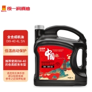 统一（Monarch）京保养 机油全合成机油汽机油  0W-40 SN级 4L 汽车保养