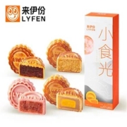 LYFEN 来伊份 小食光月饼礼盒 210g