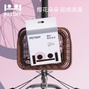 【极速版专享】PETSHY 樱花猫砂 直径2.00mm 除臭无尘混合豆腐猫沙2.5kg/包 2.5kg*6包装 樱花朵朵猫砂