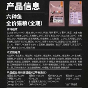 比瑞吉猫粮12kg 成猫粮全价低敏宠物猫主粮宠物猫咪食品 六种鱼全期猫粮8kg