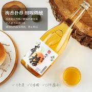 【海外直采 本格梅酒】旨梅纪州本格梅酒 日本原装进口梅子酒 旨め梅青梅酒 女士低度酒果酒洋酒中野BC 纪州本格梅酒 单瓶装720ml