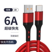 摩力小象 type-c  数据线快充线充电线 2 A-C 红色 1m