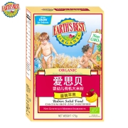 爱思贝(EARTH’S BEST) 宝宝钙铁锌米粉 地球世界婴幼儿辅食米糊 高铁有机香蕉苹果大米粉175g（辅食初添加）