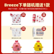 美国二狗背带Ergobaby omni全新透气款升级版breeze系列四式婴儿背带抱娃神器0-4岁 石蓝色