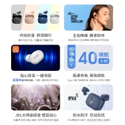 JBL TUNE 130NC 主动降噪 真无线蓝牙耳机 智能环境音 40H超长续航 JBL纯正低频音效 音乐甜豆 曜石黑
