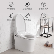 九牧（JOMOO） 智能马桶家用卫浴一体机多功能座便器遥控除臭全自动烘干冲洗全即热式冲洗智能坐便器 【智能除臭】恒温预湿润ZS390X 305坑距【290-380mm以内选择】