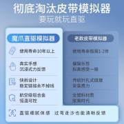 魔爪（MOZA） R5套装赛车模拟器 伺服直驱力反馈游戏方向盘 兼容地平线5神力科莎F1 22欧卡等 R5套装（基座+方向盘+双踏板）+ 桌面支架（赠）