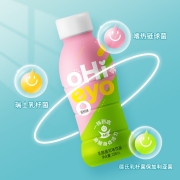 味动力（werdery）噢嗨哟乳酸菌风味饮品 送礼 益生菌蜜桃味288ml*15瓶礼盒装