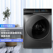 26日20点！LittleSwan 小天鹅 水魔方系列 TD100AFTEC 洗烘一体机 10kg 金属钛