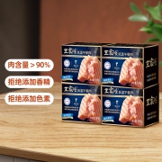 眉州东坡旗下 王家渡 低温午餐肉肠 198gx8盒+麻辣香锅料200g