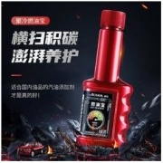 百亿补贴：CHIEF 车仆 聚冷汽车燃油宝