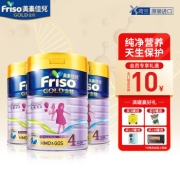 PLUS会员：Friso 美素佳儿 金装系列 幼儿配方奶粉 4段 3罐*900g