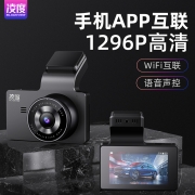 凌度V280S行车记录仪1296P高清夜视 3英寸屏 迷你隐藏式安装 手机APP互联 语音声控 24H停车监控