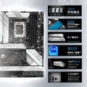 玩家国度ROG STRIX B660-A GAMING WIFI D4吹雪主板 支持 CPU 12600KF/12700（Intel B660/LGA 1700）