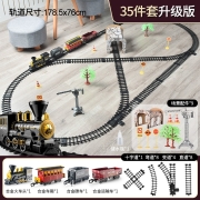 儿童电动火车全合金车玩具复古喷雾蒸汽火车轨道套装系列玩具1-3-5-7-9-12岁以上儿童生日礼物 豪华满配合金版【3合金车厢+合金蒸汽火车头】